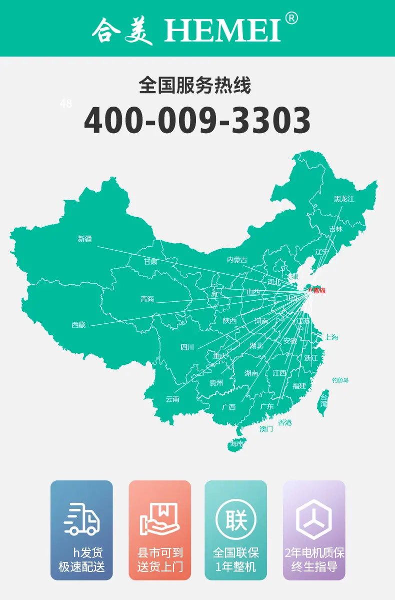 单刷机_18