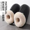 Pantuflas de Algodón Impermeables para Hombre Estilo Nuevo 2026 Otoño Invierno Hogar Interior Antideslizantes Felpa Cálidas con Forro Polar Adicional Pantuflas de Algodón Engrosadas