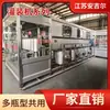 Máquina de Enchimento de Água Engarrafada Totalmente Automática, Equipamento de Engarrafamento de Água Mineral em Galão Grande, Linha de Produção de Fábrica de Água, Estoque Disponível