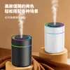 Umidificador de Ar Colorido em Formato de Copo Transfronteiriço Novo, Grande Saída de Névoa, Mini Umidificador Atomizador Pequeno Recarregável por USB para Montar no Carro