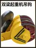 Conjunto de Gancho de Ponte Rolante de Viga Dupla Qd/Mg Tipo Totalmente Fechado Semifechado 3.2T5T10T16T20T25T32T Toneladas