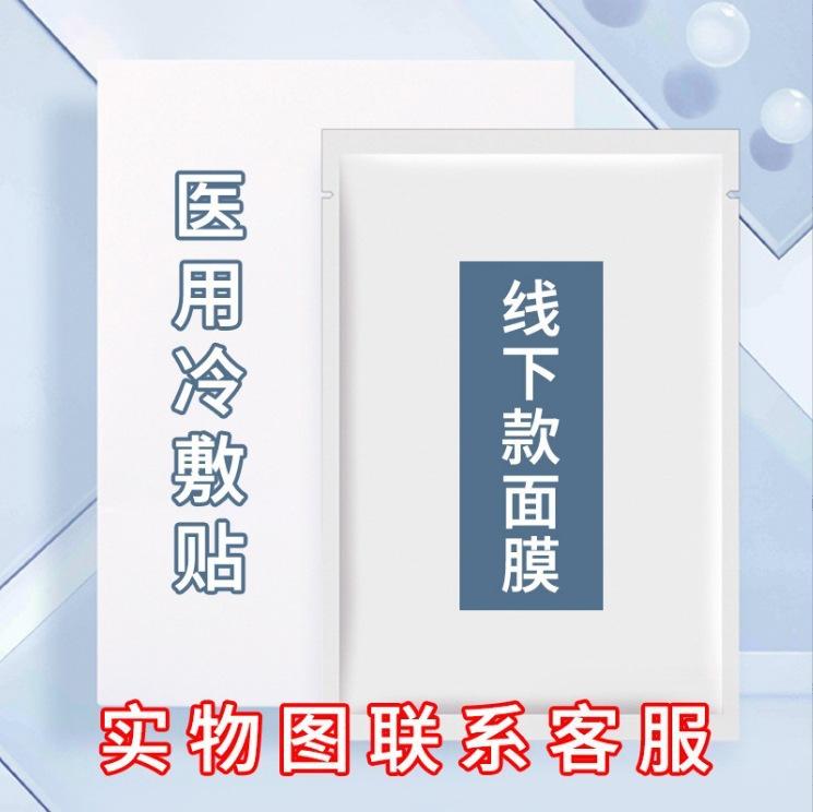微信截图_20240101185113