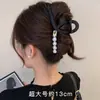 Pinza de Garra Grande para Mujer, Pinza de Tiburón de Alta Gama para la Parte Posterior de la Cabeza, Pinza para el Cabello Grueso, Pasador, Accesorio para el Cabello, Pasador