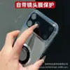 Adequado para iPhone 17 Pro Max, Capa de Celular com Textura de Couro com Efeito de Janela Grande para iPhone 16, Capa Protetora Anti-Queda para iPhone 15
