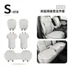 Adecuado para Nuevo Buick E4 Yinglang E5 Enkeqi Yangyang Weilang Cojín para Asiento de Coche Piel Amigable con la Piel Transpirable Universal para Cuatro Estaciones
