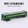 Tren de Vapor Retro Fenming con Luz, Vagón de Pasajeros, Accesorios de Vía, Piezas Suplementarias, Modelo de Juguete para Niños