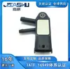 0281006207 31293659 0281006208 Sensor de Presión Diferencial Adecuado para Weichai y Sinotruk Qingling