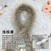 Tiras de Pena de Avestruz Sintética para Decoração de Performance de Palco, Punhos de Roupas de Performance, Acessórios, Pijamas, Barra de Saia, Acabamento de Renda