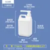 Jeringa de Bomba para Jarabe con Aroma a Abeto de Agua Barril Cuadrado Plano 1L-10L Barril de Plástico Dispensador de Líquido Desinfectante con Alcohol Barril Químico para Desinfección