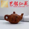 Colgante de madera maciza de plátano, mangostán y berenjena para aliviar el estrés, llavero y accesorio de mano creativo estilo chino Yiming Xianyuan para parejas