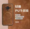 Gran Venta Funda de Cuero Magnética para Teléfono para Huawei Mate80 Textura de Piel de Vaca Funda Protectora de Cuero de Negocios para X9D
