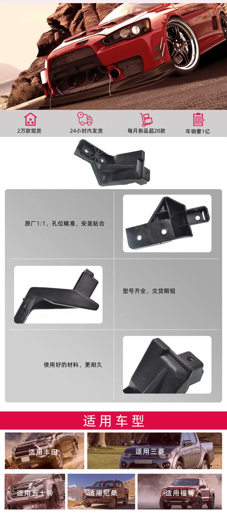 中网支架.jpg