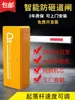 Barrera de Entrada a Comunidad Puerta Automática Protector de Puerta Eléctrico de Elevación Control Remoto Palo Ascendente y Descendente Estacionamiento Barrera Recta Máquina de Puerta
