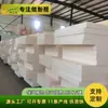 Placa de Espuma Fenólica Modificada Ignífuga+Aislante Térmico, Material Aislante de Pared Ecológico, Placa Aislante Ignífuga Nivel B1 para Construcción