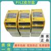 Precio Negociable para Relé de Seguridad Pilz 772001/100/104/101 en Stock, Por Favor Consulte al Servicio al Cliente