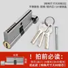 Cilindro de Cerradura Pequeño Doméstico 70 para Puertas de Dormitorio, Puertas de Madera Maciza, Cuerpo de Cerradura de Cobre Sólido, Juego de Cerradura de Puerta Tradicional