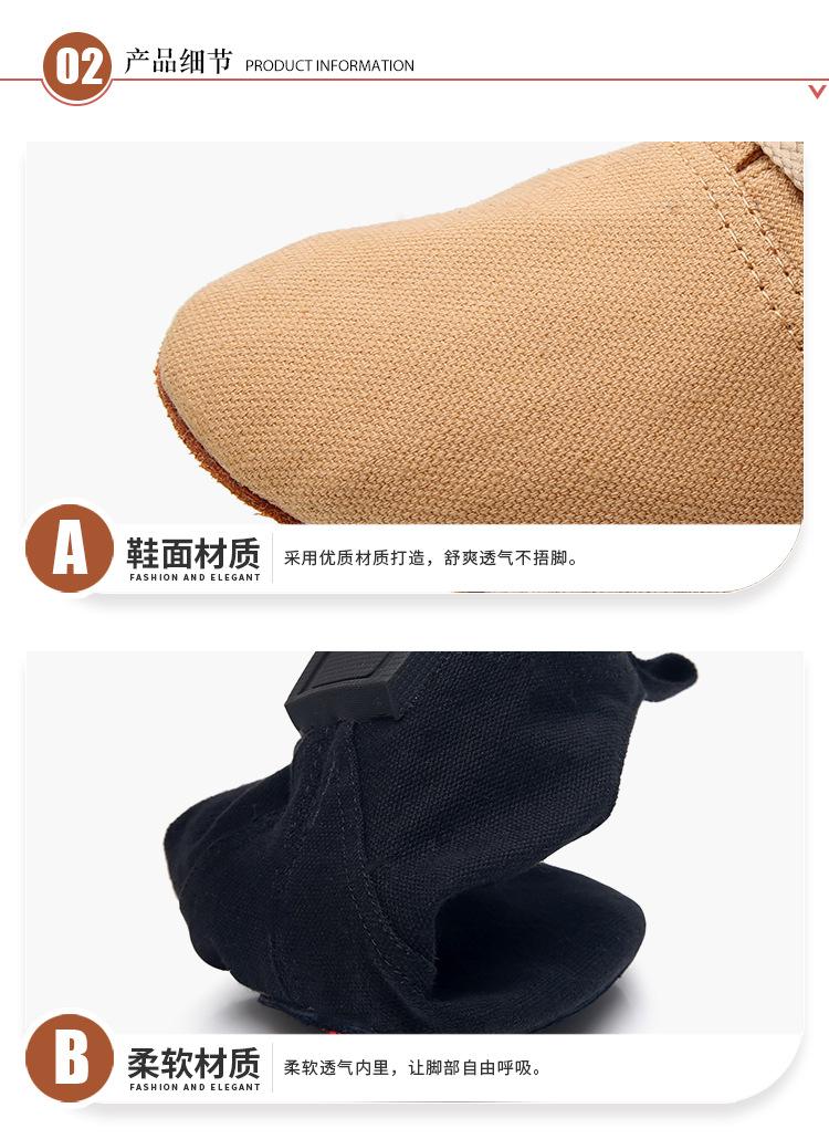 爵士舞低帮_05.jpg