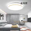 Lámpara de Techo Redonda LED Inteligente de Tres Colores para Dormitorio Control Remoto Cielo Estrellado Diamante Geométrico Taiwán Lámpara de Techo Más Brillante Hierro