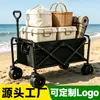 Carrito de camping, carrito de puesto plegable, remolque pequeño de camping al aire libre, carrito de viaje portátil para picnic de campamento