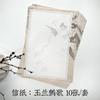 En stock Original Nuevo Chino Antiguo Tradicional Pintura China Color Forro En Forma De Abanico Sobre Carta Invitación A4 Sobre