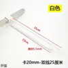 Gancho Engrosado para Colgar Calcetines 20mm 15mm Gancho Negro de Tubo Cuadrado Perchero para Ropa Interior Gancho Blanco para Teléfono Móvil