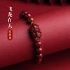 Pulsera Zodiacal de Cinabrio, Año del Dragón, Arena Púrpura Dorada, Cristal de Alto Contenido Regalo, Joyería Hecha a Mano, Doce Signos del Zodiaco