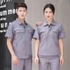Ropa Antiestática de Verano Ropa de Trabajo Traje de Manga Corta Taller Químico Electrónico Ropa de Fábrica Gasolinera Ropa para Trabajo Eléctrico Ropa de Protección Laboral