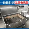 Estufa Comercial Totalmente Automática para Cordero Entero Asado, Pierna de Cordero Asada a la Parrilla con Carbón y Gas sin Humo para el Hogar, Estufa Móvil para Cordero Entero, Otros