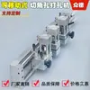 Máquina de Furação de Cantos R para Sacos de Embalagem de Alimentos, Furador Pneumático de Cantos para Máquina de Fabricação de Sacos, Máquina de Furação de Cantos para Sacos de Selagem Três Lados