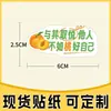 Pegatina de durazno amarillo, pegatina selladora de caja transparente, pegatina para lata de fruta, etiqueta adhesiva autoadhesiva impermeable para tiendas de fruta fresca