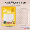 Nueva Bolsa de Empaque con Cierre Autocierre para Mariscos Especiales de Weihai Bolsa General para Snacks de Mariscos