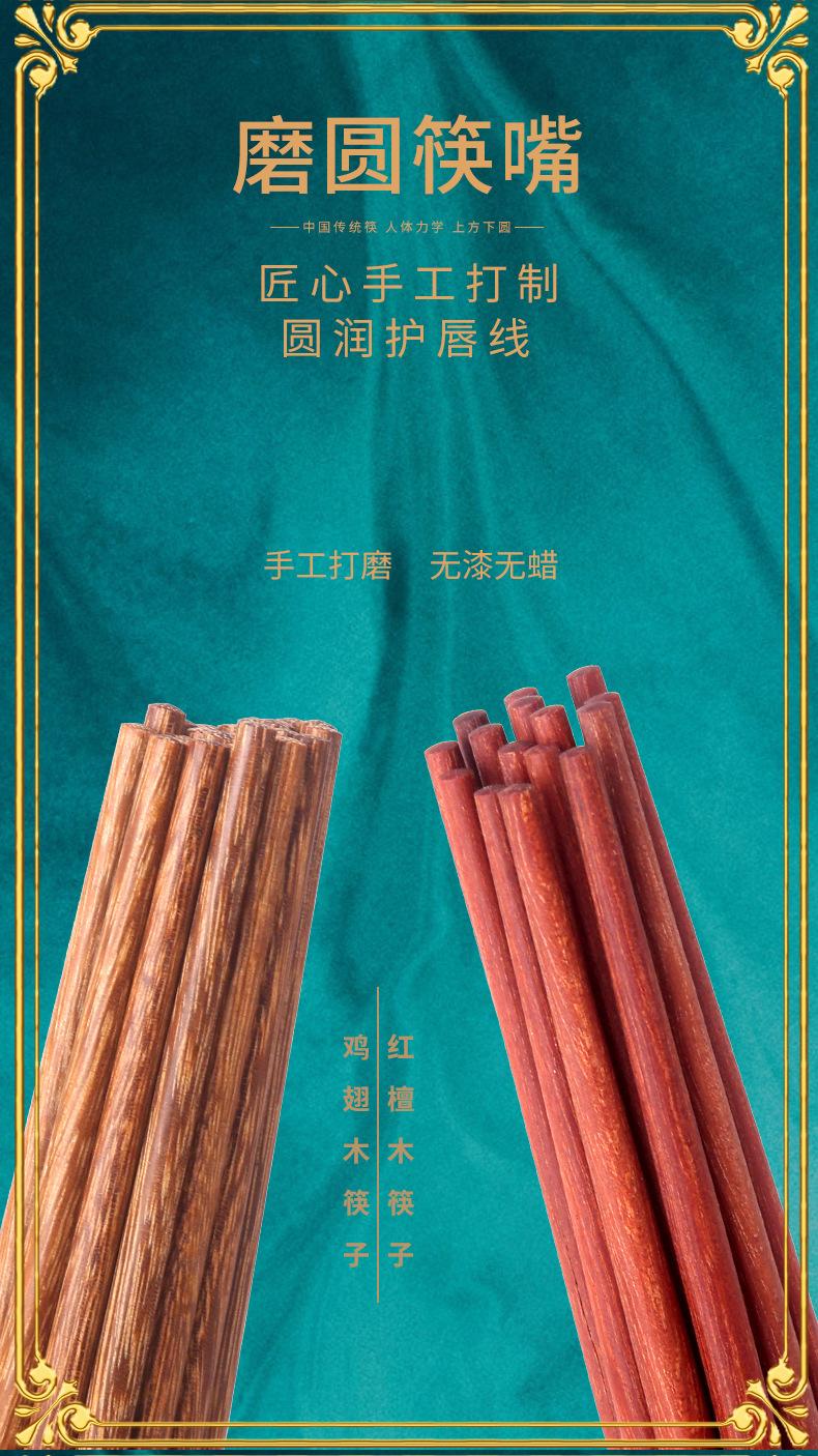 二店礼盒详情_07