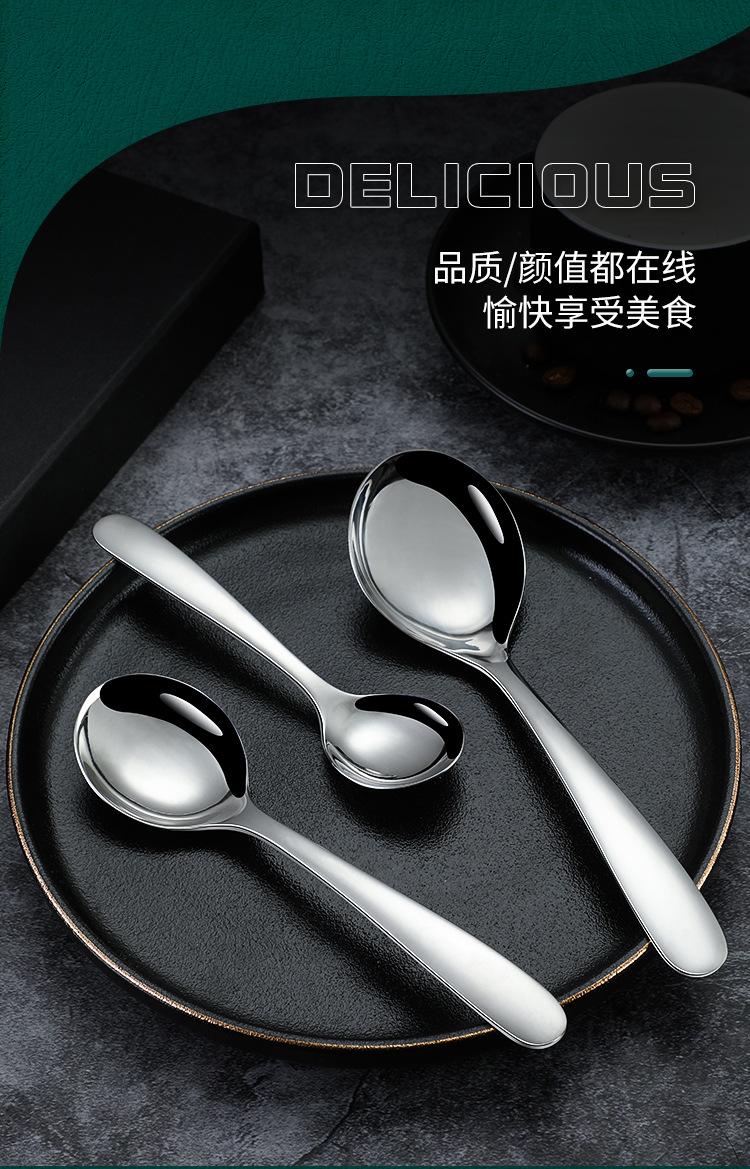 不锈钢勺_03.jpg