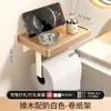 Caja de Pañuelos de Baño de Nogal Portarrollos de Papel Higiénico, Soporte para Teléfono de Baño Montado en Pared sin Taladro