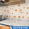 Papel de parede autoadesivo para cozinha autocolante à prova d'água anti-óleo e à prova de umidade adesivo de renovação papel de parede de PVC espessado resistente a altas temperaturas lote
