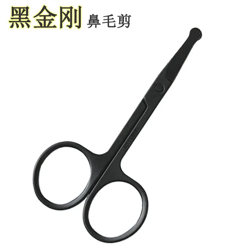 发黑鼻毛剪-宋体.jpg