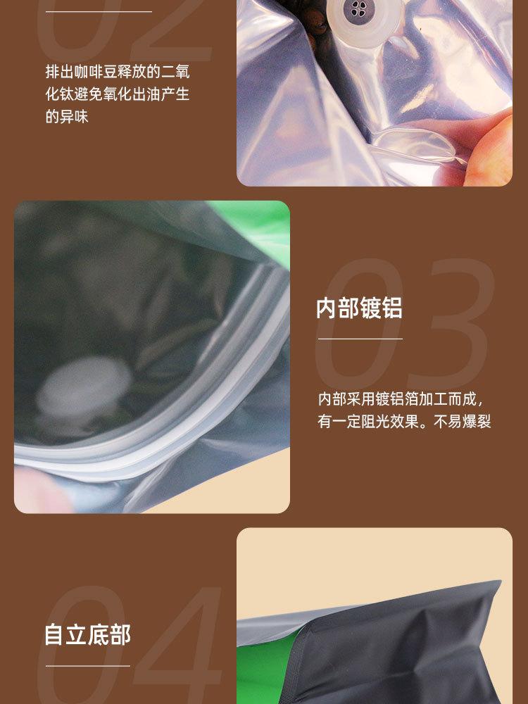 详情页咖啡_10.jpg