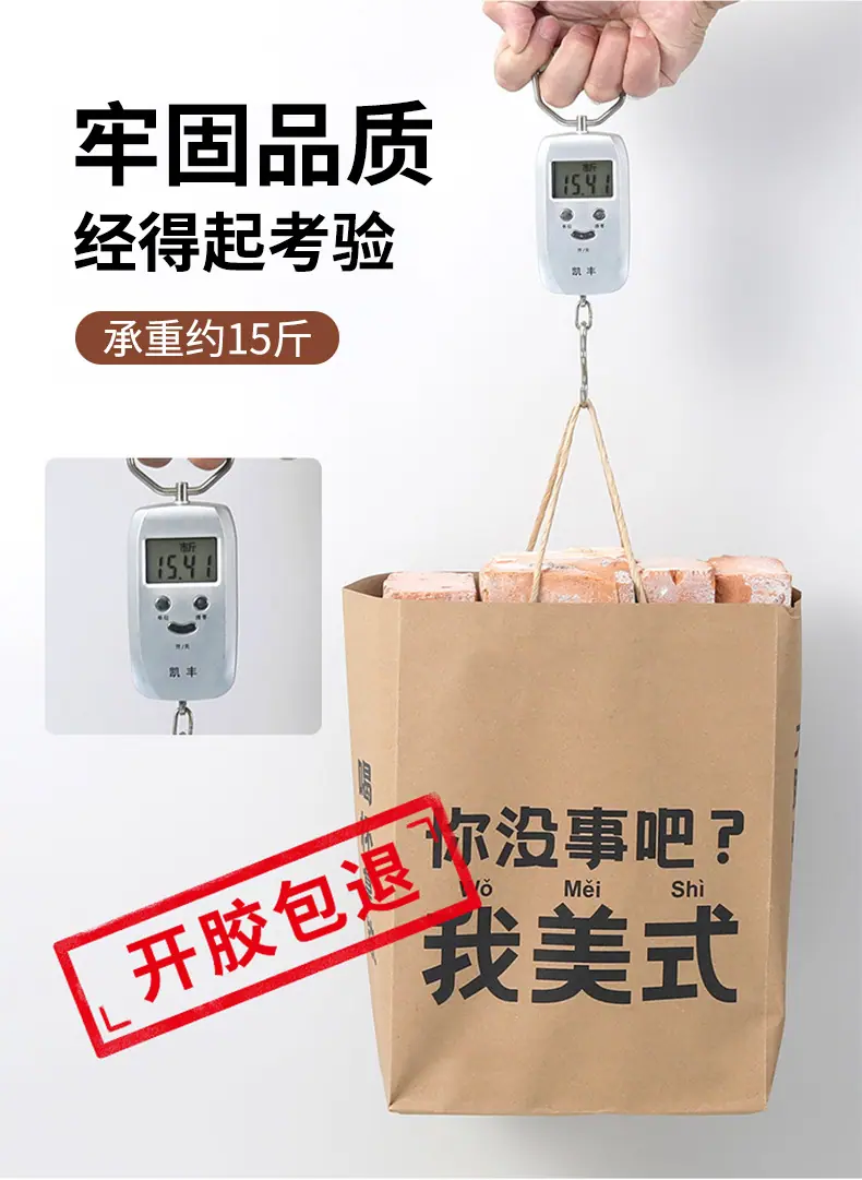 海融详情页_08