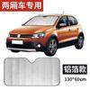 Adecuado para Volkswagen Touran l Lingdu Santana Passat Touguan l Cortina de malla de protección solar antimosquitos para coche