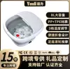 Balde dobrável portátil para banho de pés transfronteiriço Balde de banho de pés com temperatura constante Balde de banho de pés com massagem elétrica Balde de banho de pés doméstico com aquecimento automático