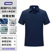 Camisa Polo de Manga Curta de Algodão Mercerizado de Alta Qualidade, Sem Costura, Dupla Face, Luxuosa, para Negócios, Masculina, 100 Peças, Polo Esportiva Personalizada