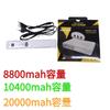DC DC12V9V5V Ups de Respaldo Óptico para Gato Fuente de Alimentación Ininterrumpida Router 20000mAh Mini Ups