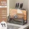 Estante de Almacenamiento para Cuchillos de Cocina Color Gunmetal Estante Multifuncional para Cuchillos Tabla de Cortar Tapa de Olla Estante de Almacenamiento Integrado Soporte para Cuchillos en Encimera