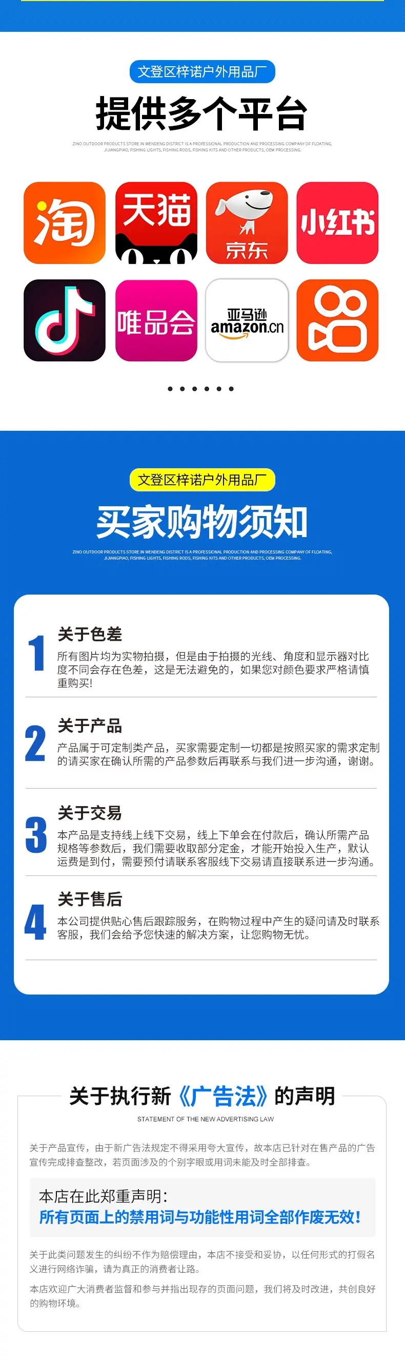 12-套版（IMA铁板路亚饵）_007.jpg