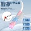 Cubierta Protectora de Línea de Datos Cubierta Protectora de Línea de Carga Cubierta Protectora de Conector Anti-Rotura Especial Apple Huawei Vivo Xiaomi