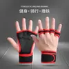 Equipo Fitness Exterior Interior Guantes Deportivos de Medio Dedo para Hombres y Mujeres Muñequera Barra Olímpica Mancuerna Barra Horizontal Anti-Ampollas Antideslizante