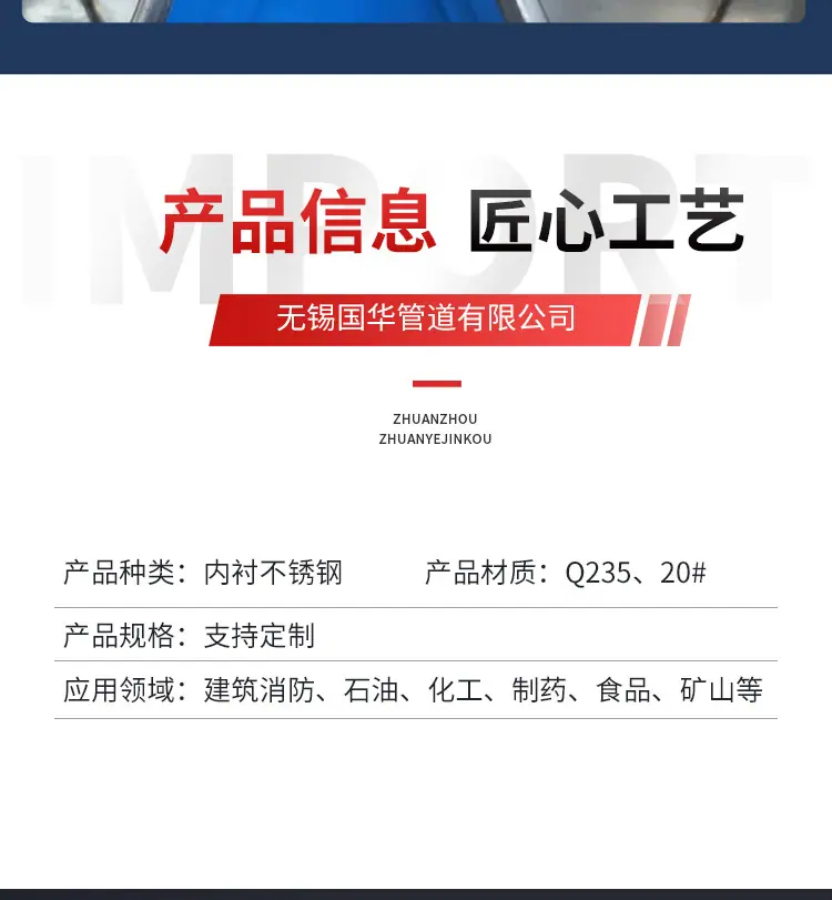 国华详情_07