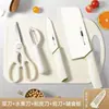 Cuchillos de Cocina con Recubrimiento Cerámico al por Mayor, Cuchillos de Cocina para el Hogar, Cuchillos de Cocina para Mujeres, Cuchillos de Acero Inoxidable Afilados para Rebanar, Juego de Tabla de Cortar