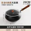 Olla de Barriga Grande Auténtica de Zhangqiu Olla de Hierro Puro Hecha a Mano Olla de Cocina para el Hogar Antiadherente sin Recubrimiento Estufa de Inducción Fondo Plano Wok