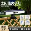 Nuevas Luces Solares 2025 para Jardines y Villas, Luces con Clip, Nueva Iluminación Rural, Luces de Pared Pulpo
